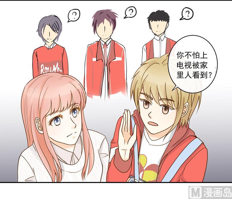 第70话 抉择3