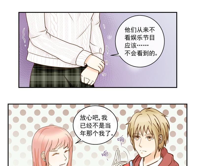 第70话 抉择4