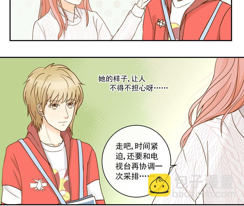第70话 抉择5