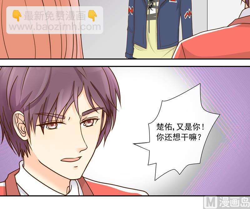 第70话 抉择9