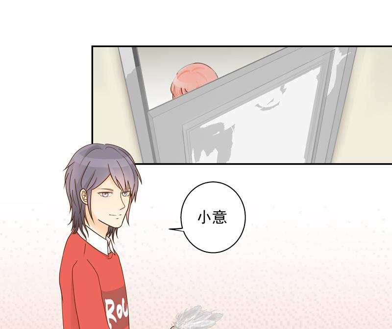 第71话 是我的荣幸1