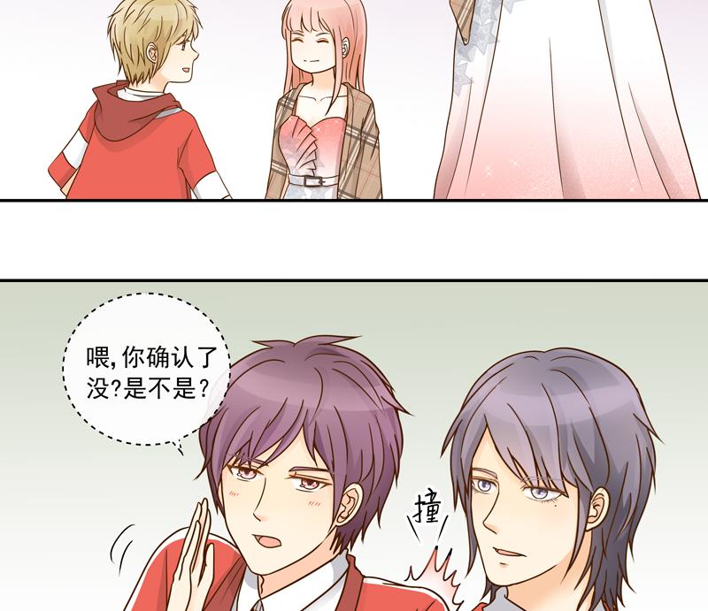第71话 是我的荣幸14