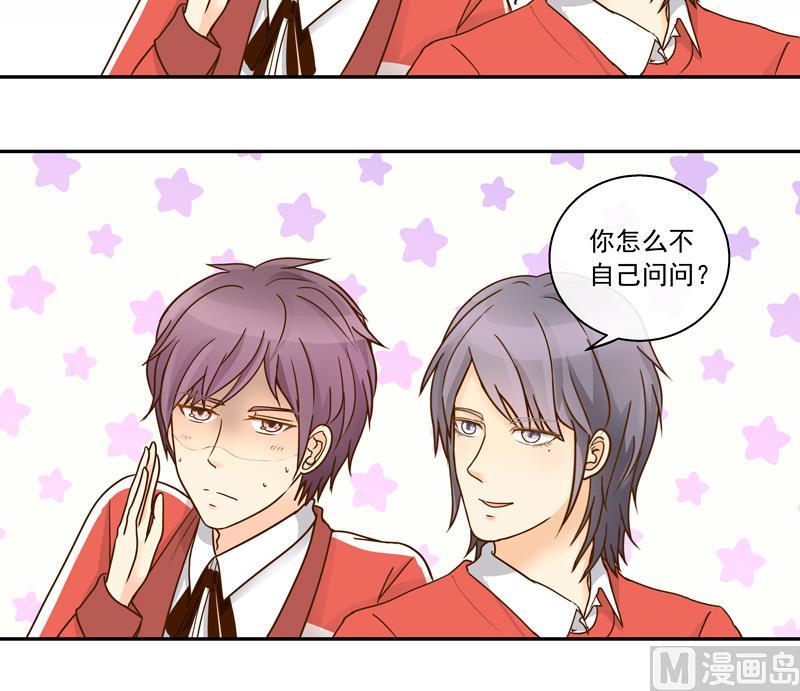 第71话 是我的荣幸15