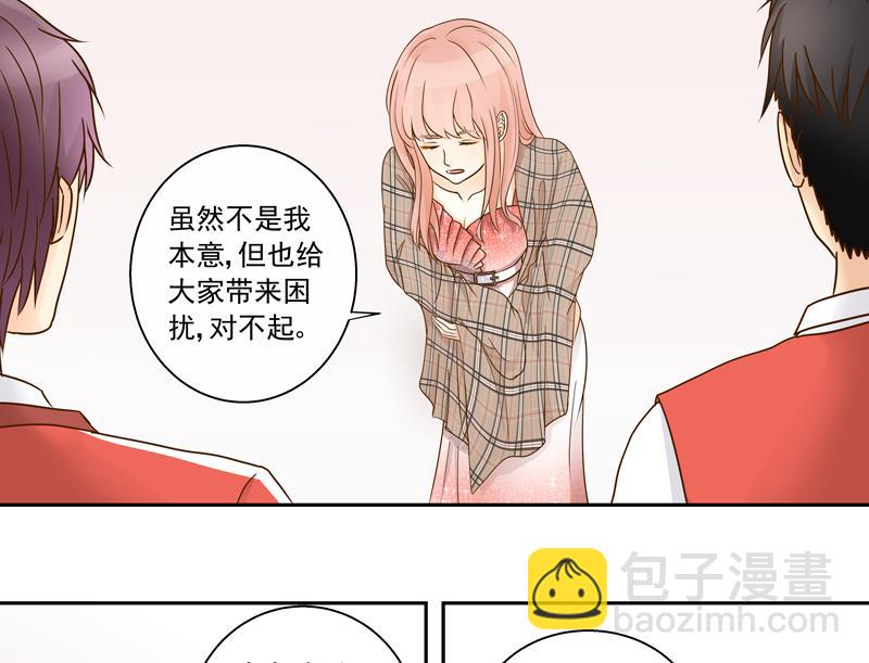 第71话 是我的荣幸17