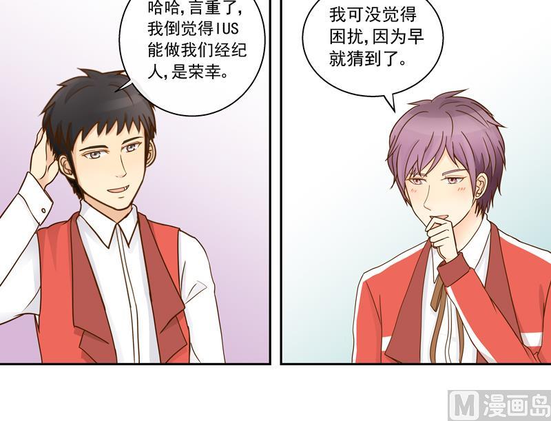 第71话 是我的荣幸18