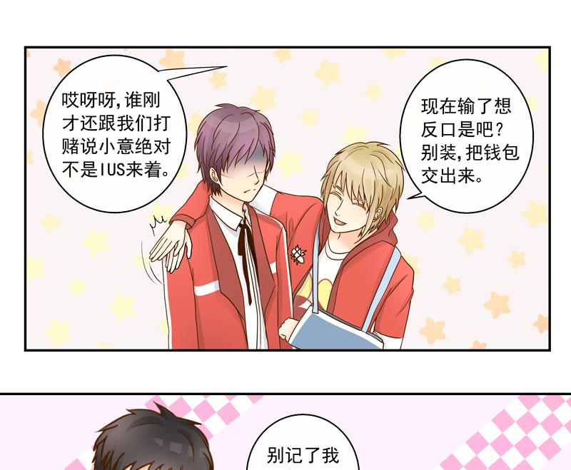 第71话 是我的荣幸19