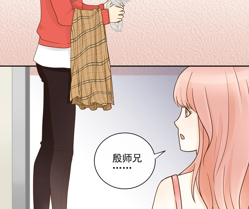 第71话 是我的荣幸2