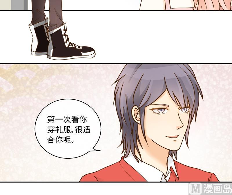 第71话 是我的荣幸3