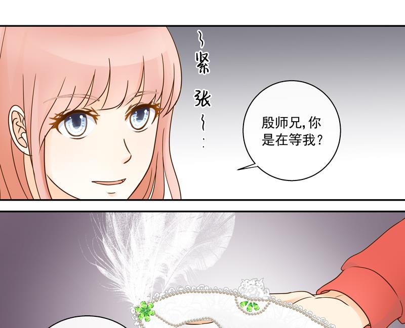 第71话 是我的荣幸4