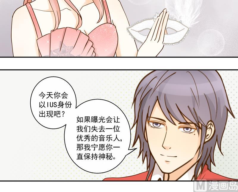 第71话 是我的荣幸6