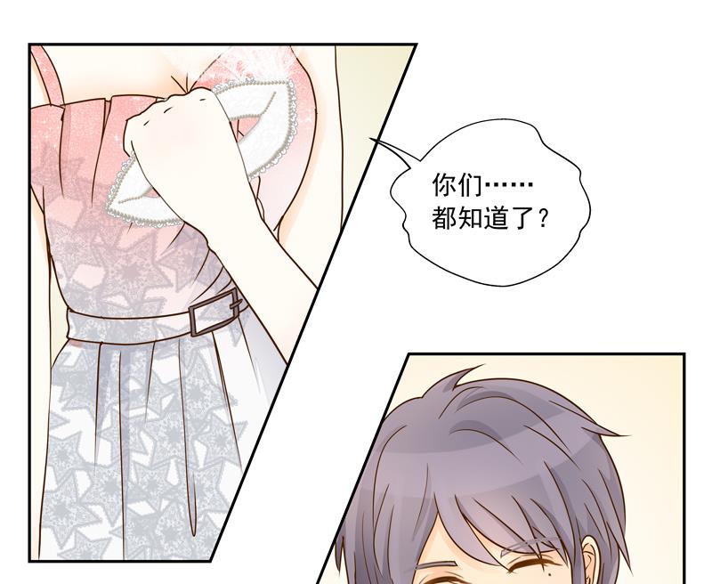 第71话 是我的荣幸7
