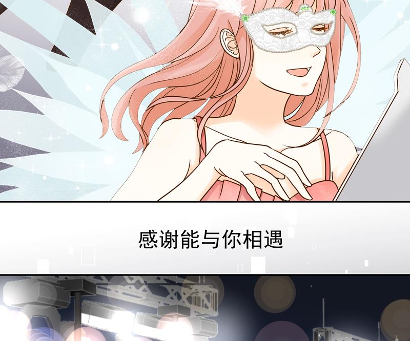 第72话 感谢你与我相遇23