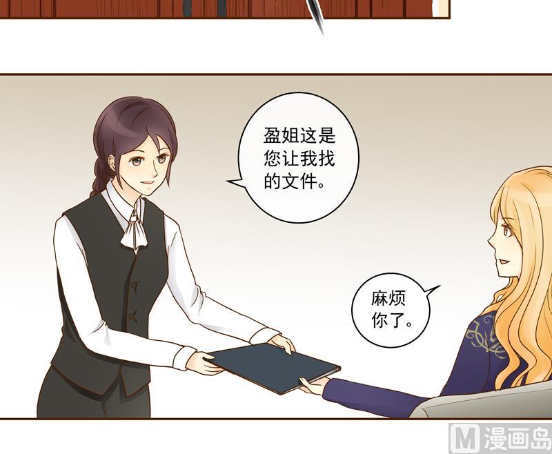 第74话 不会坑你18