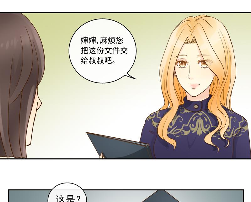 第74话 不会坑你19