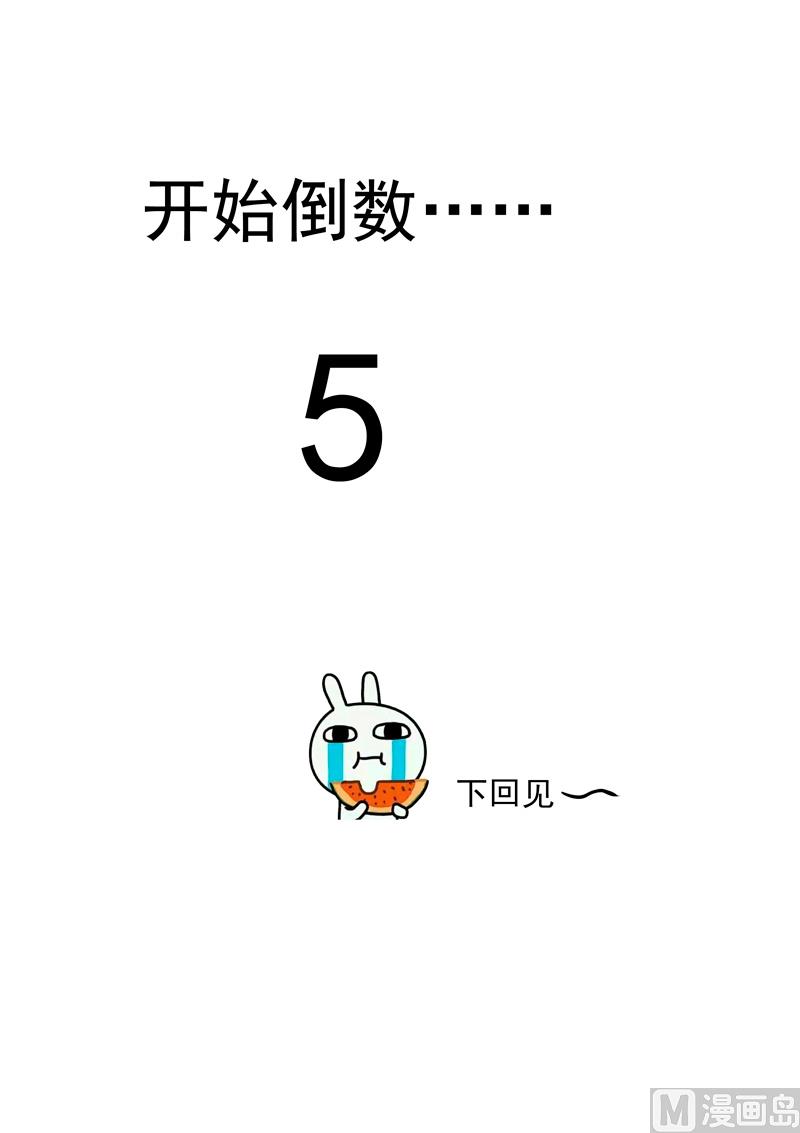 第74话 不会坑你22