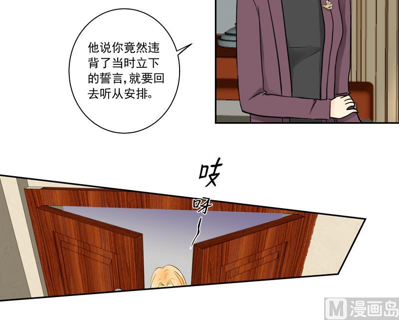 第74话 不会坑你3
