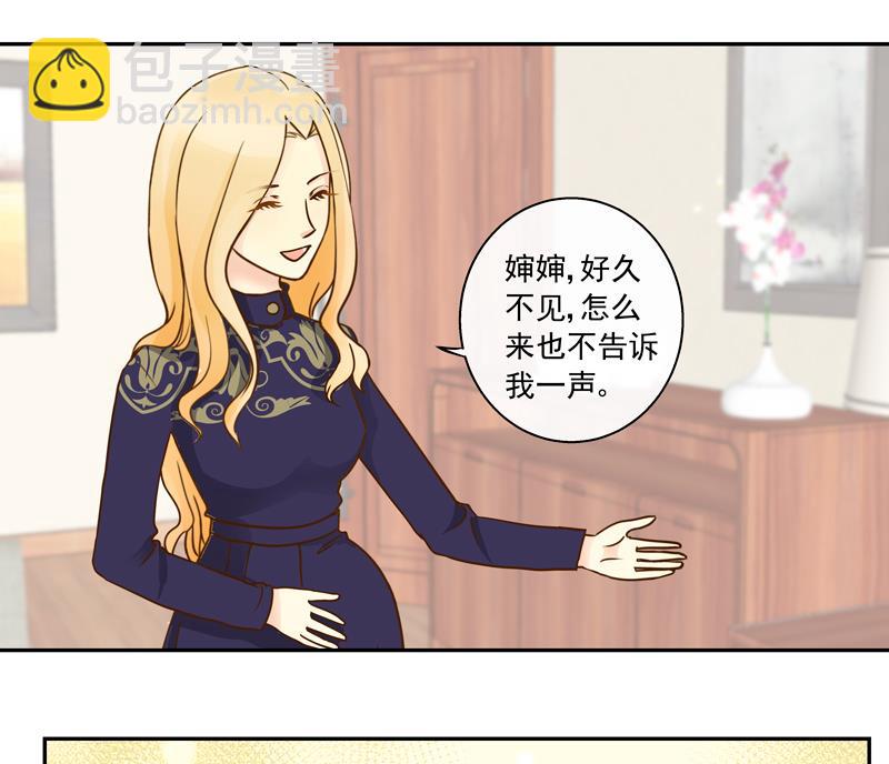 第74话 不会坑你4
