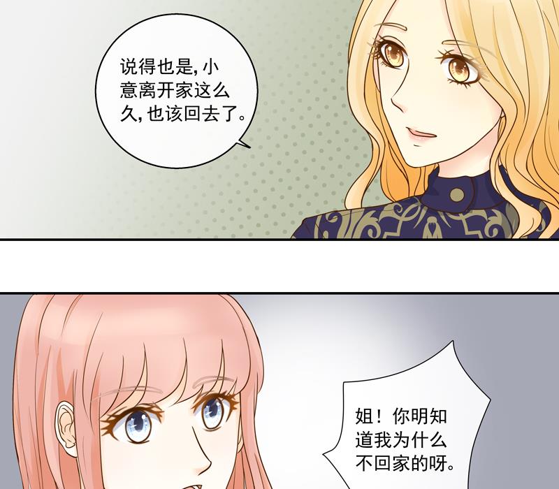 第74话 不会坑你8