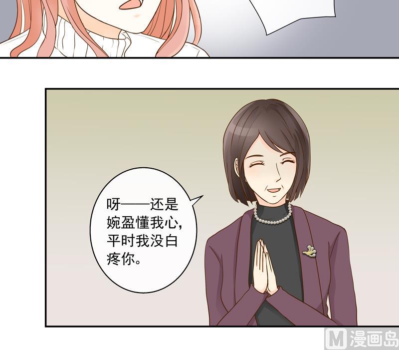 第74话 不会坑你9