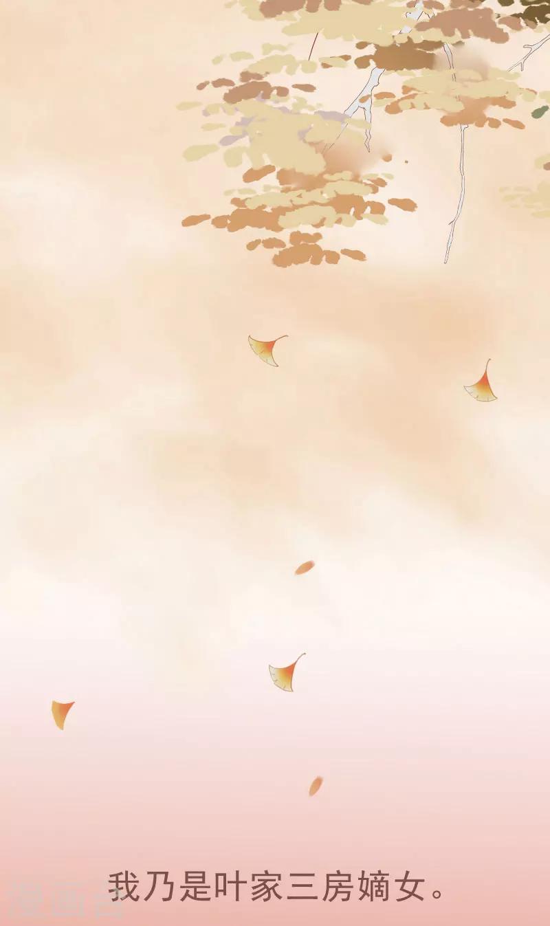 序章0