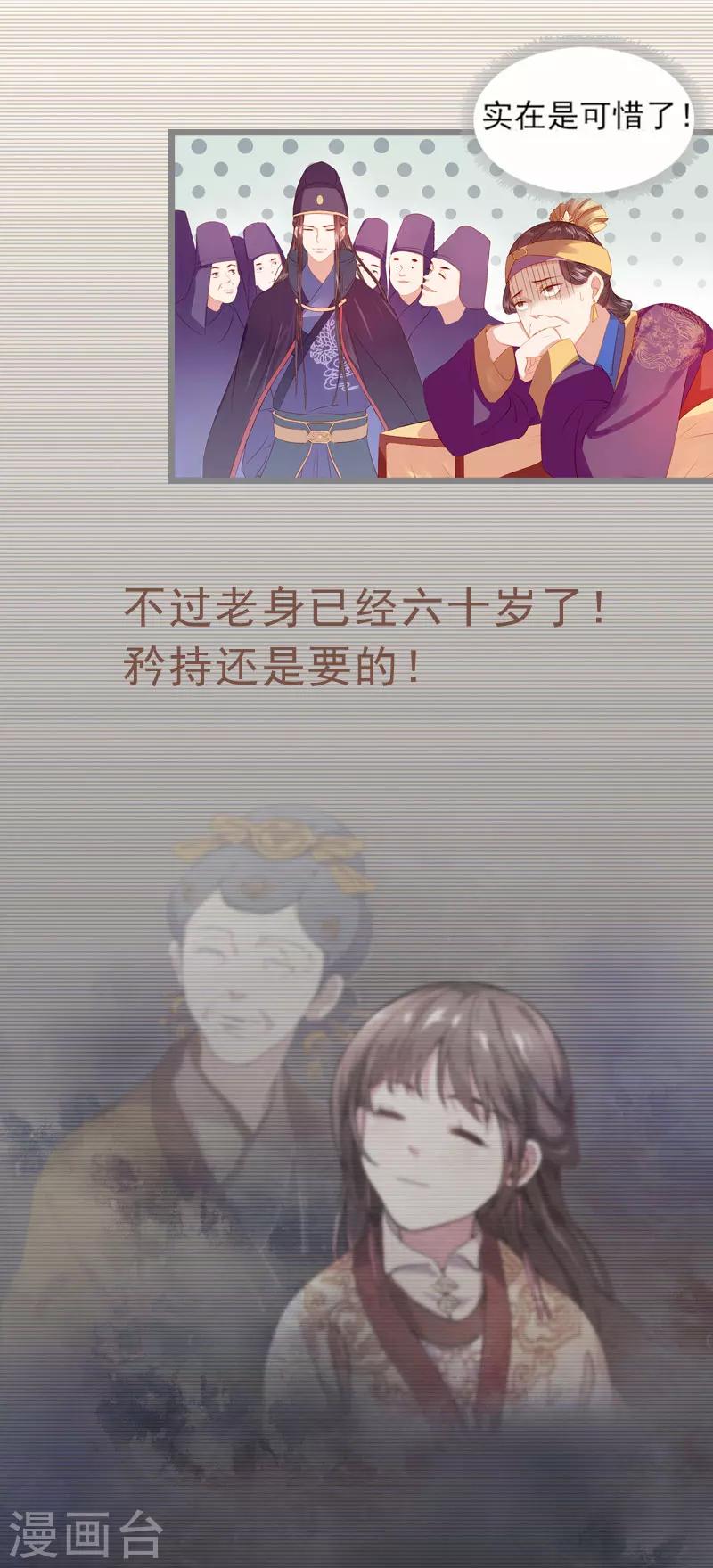 序章10