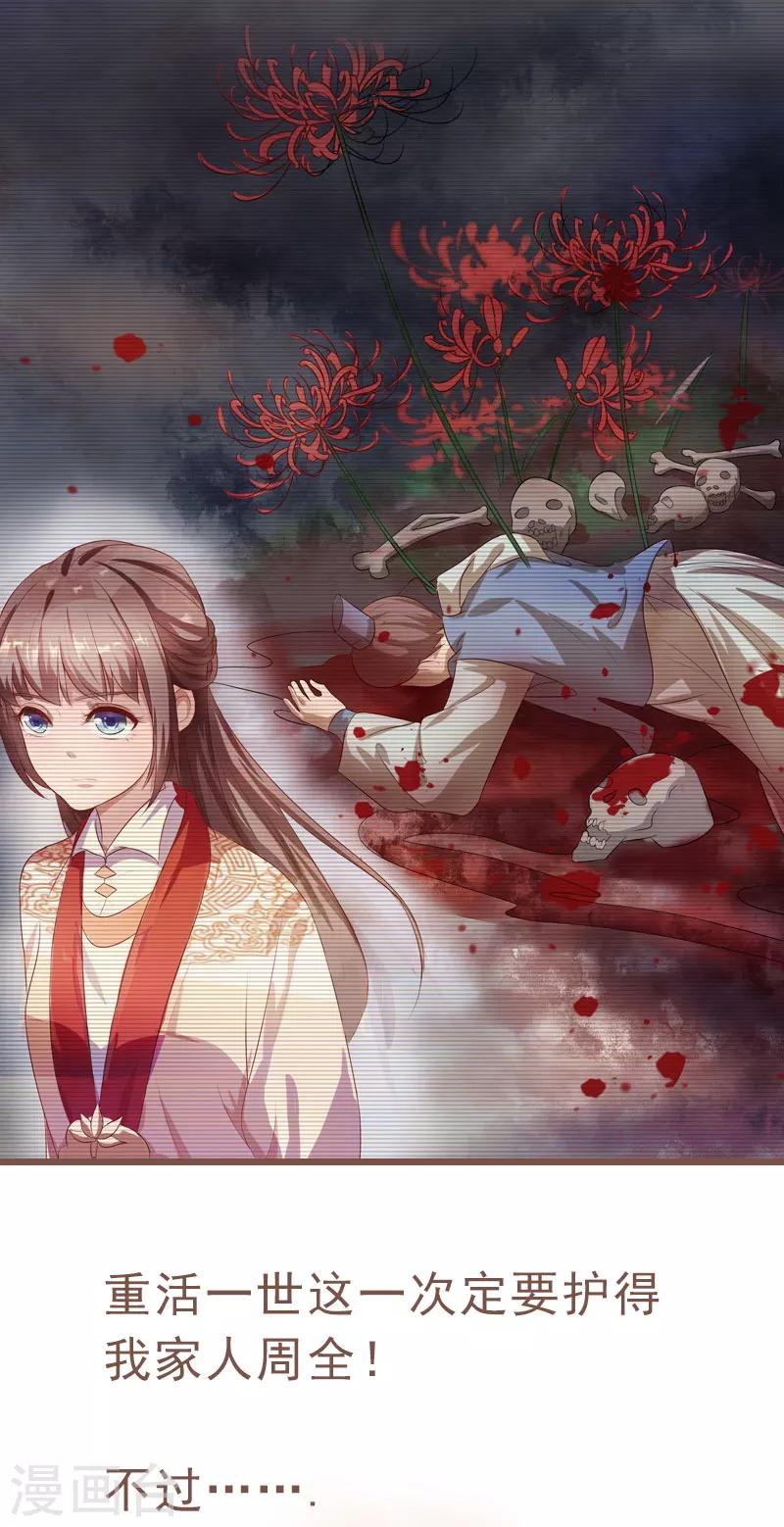 序章11