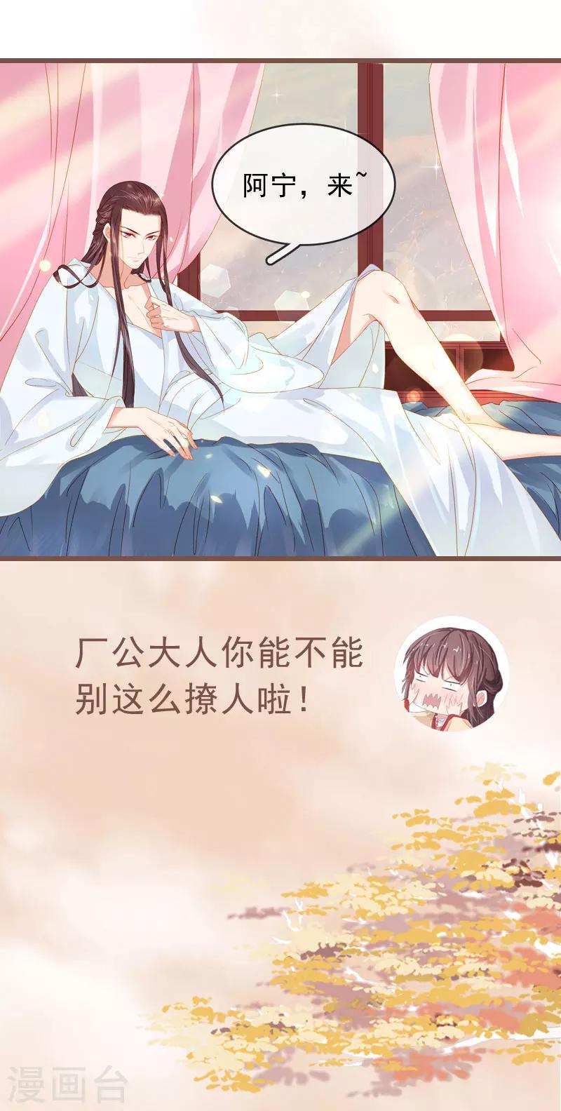 序章12