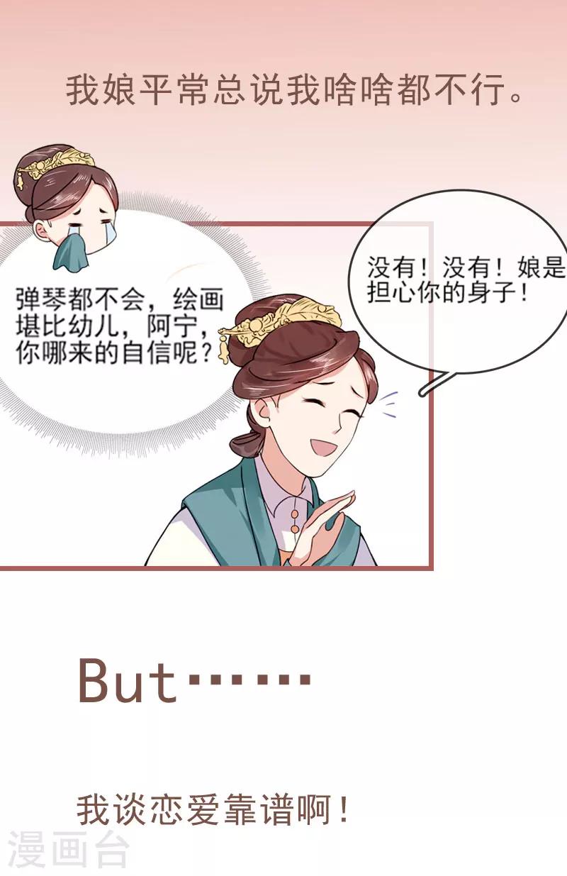 序章2