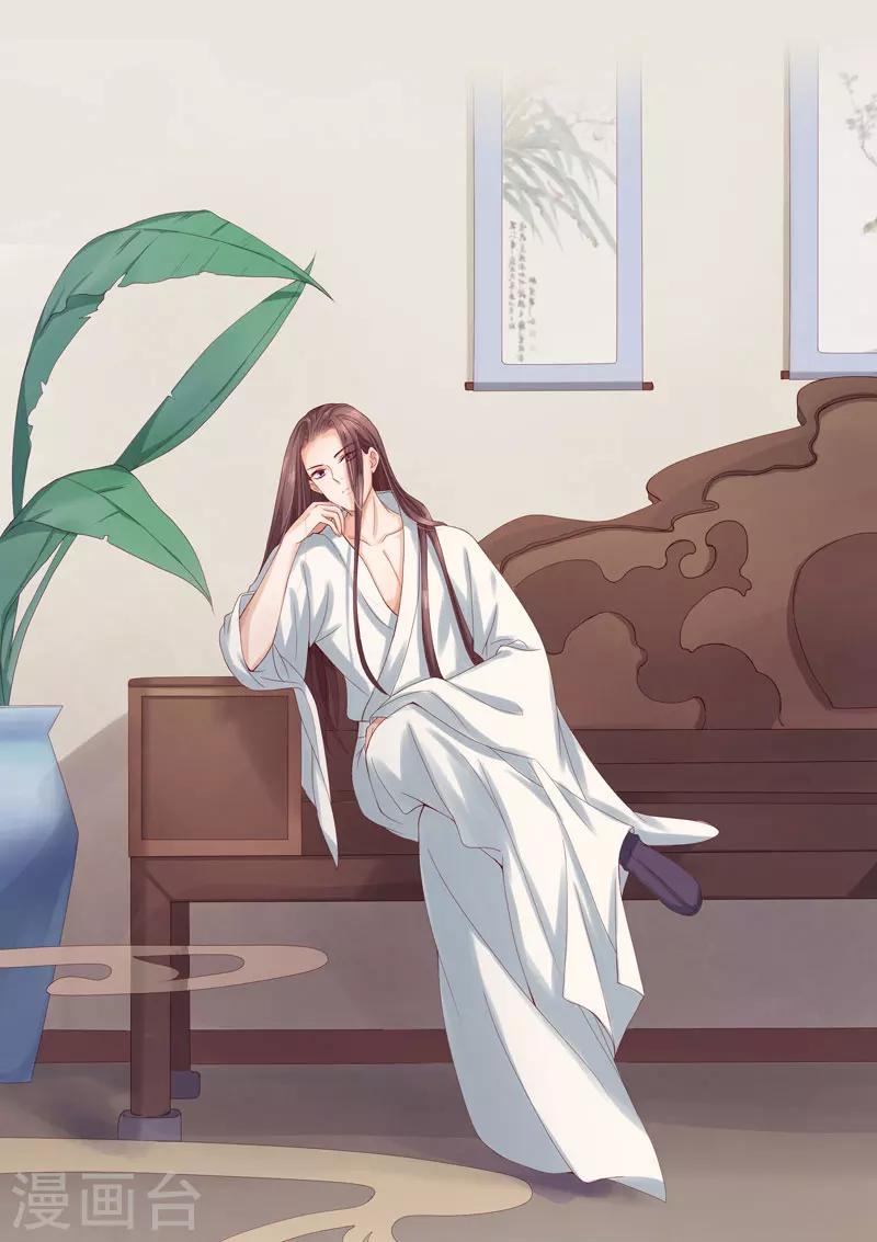 序章4