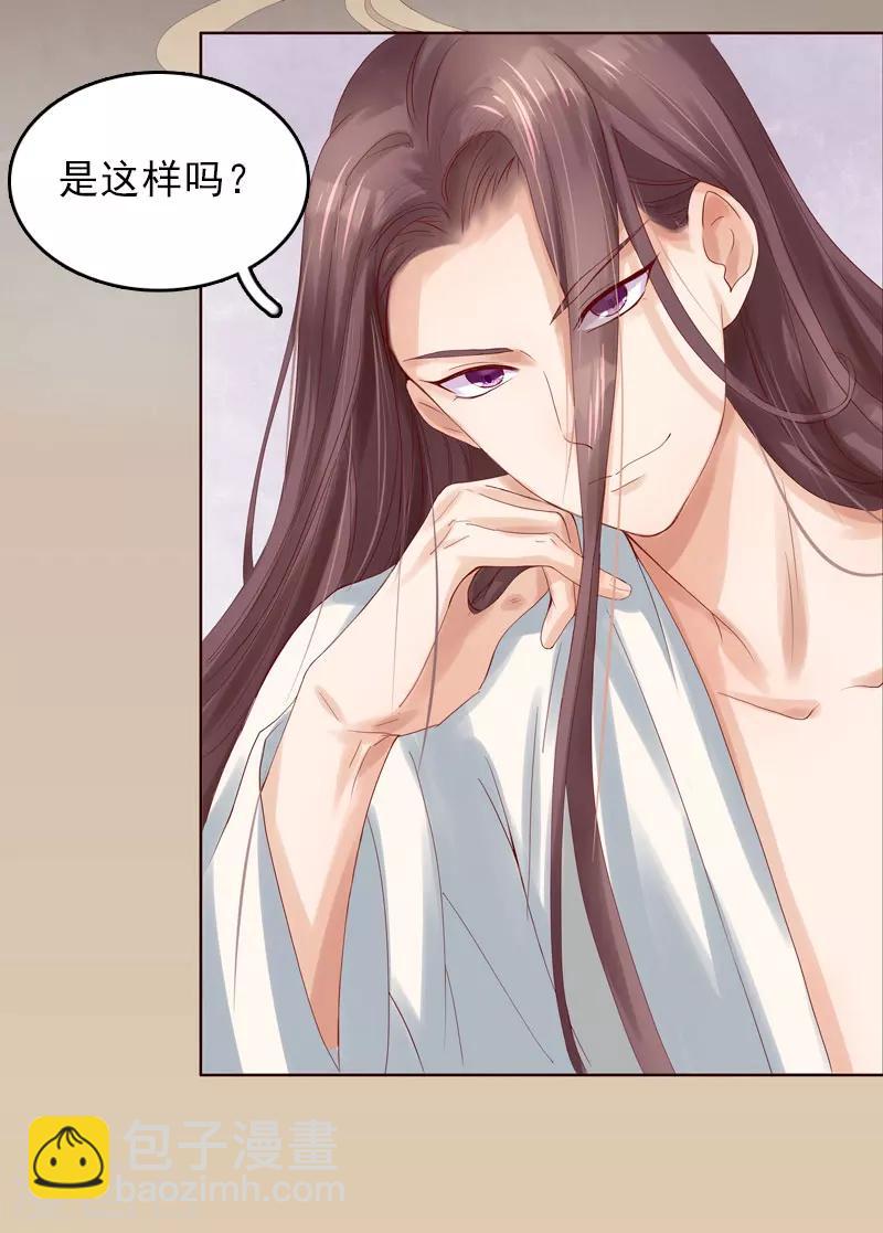 序章5