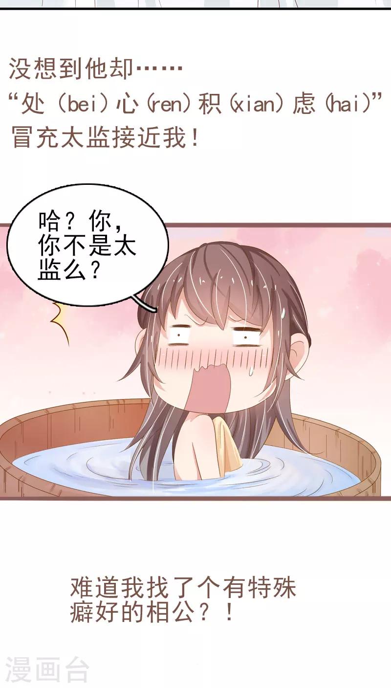 序章8