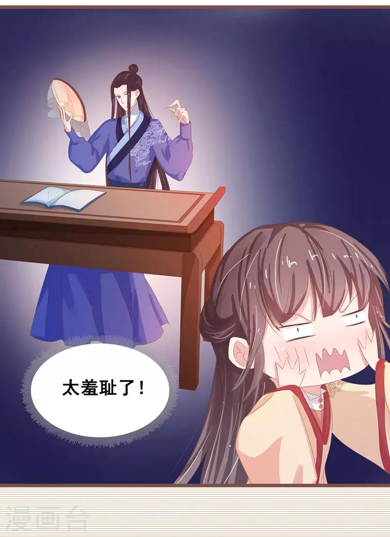 序章9