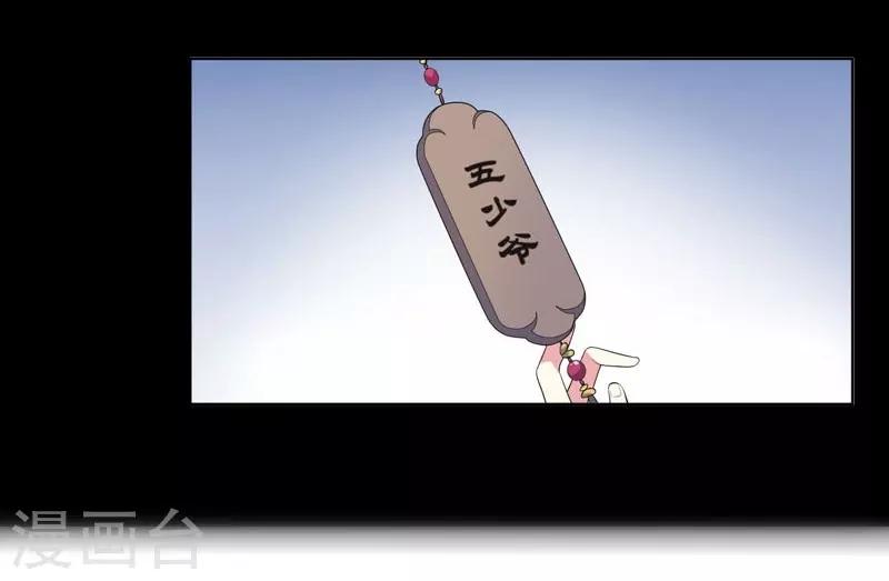 第5话 害人反害己15