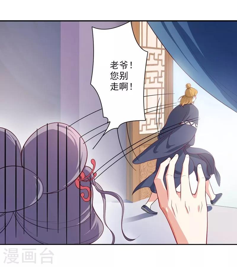 第6话 残废11