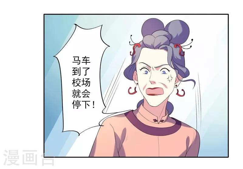 第6话 残废22