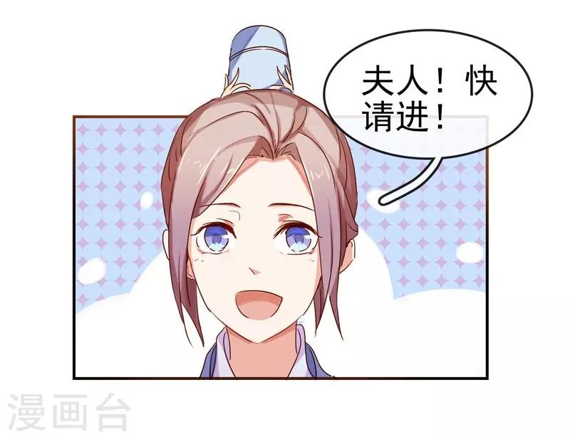 第8话 再遇汪印26