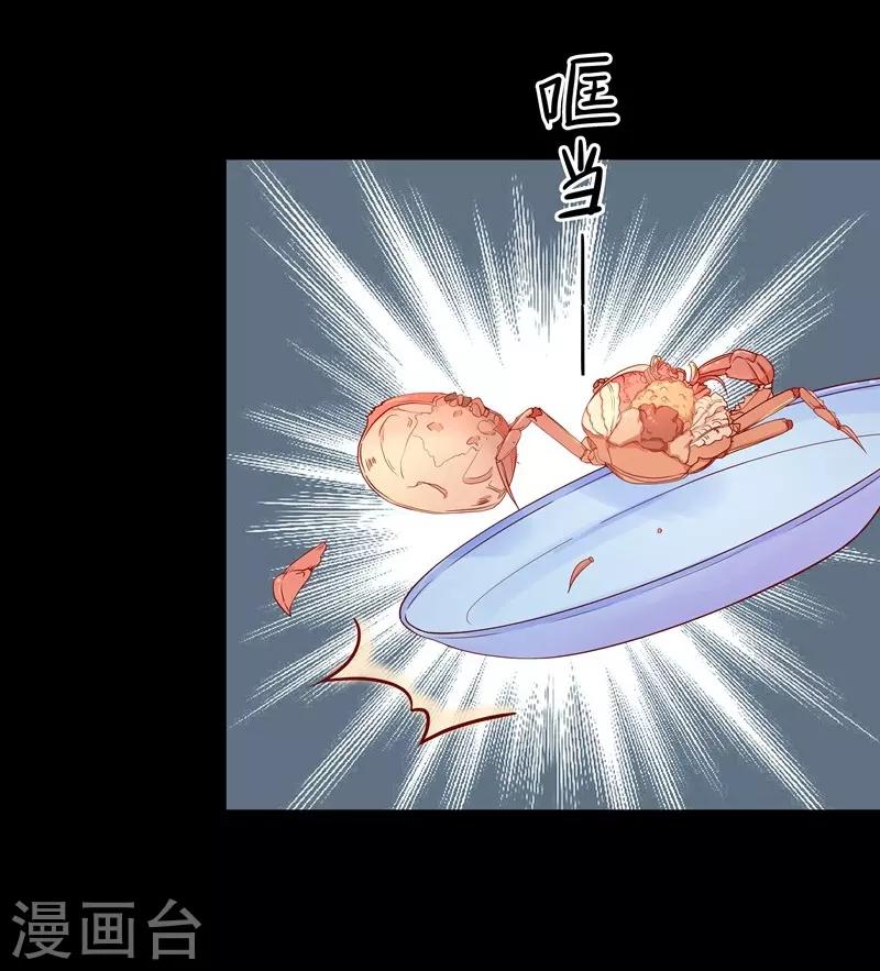 第9话 提防13