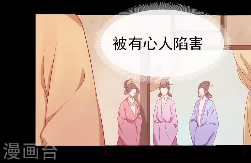 第9话 提防16