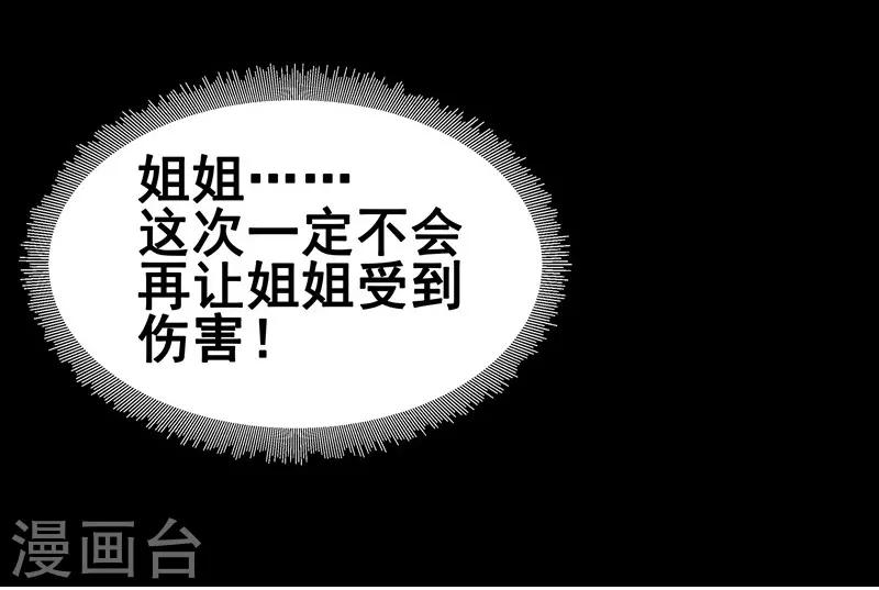 第9话 提防17