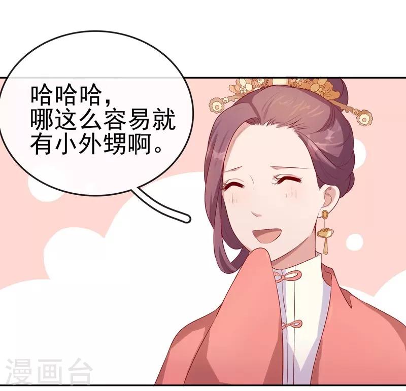 第9话 提防7