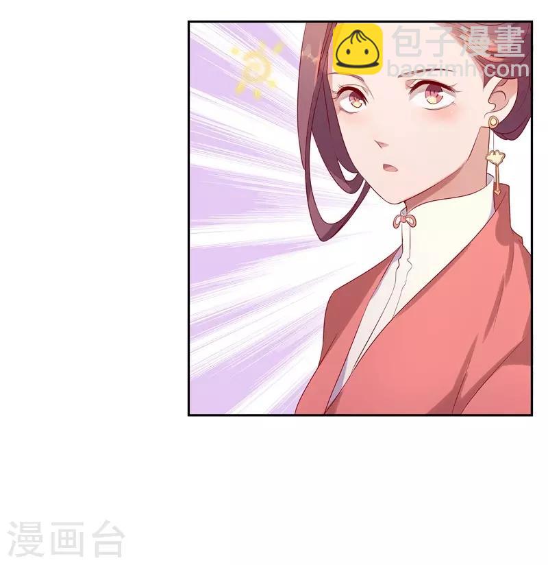 第9话 提防9