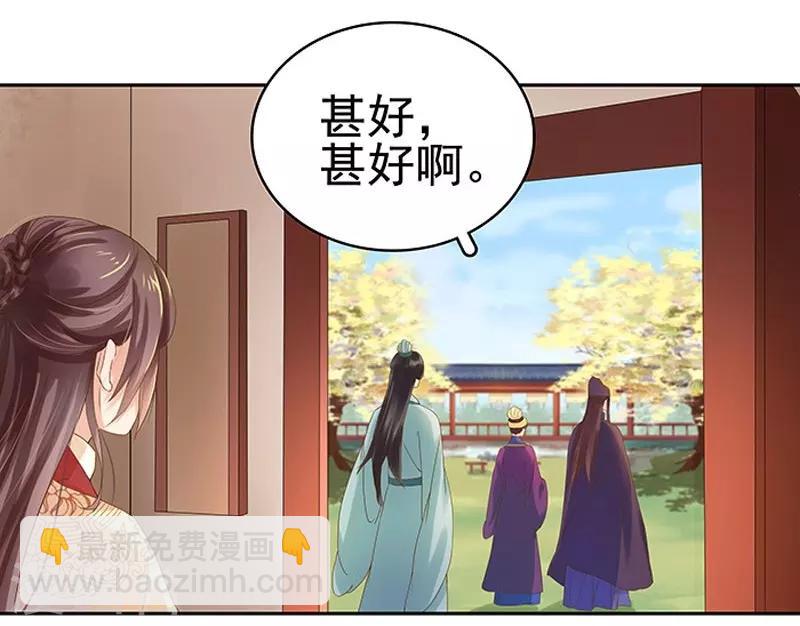 第12话 拜师18