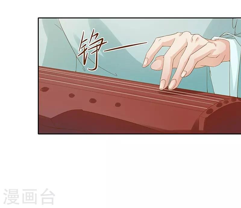 第12话 拜师2