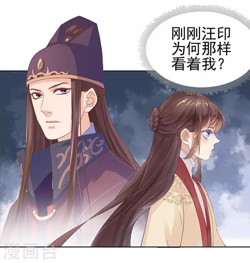 第12话 拜师22