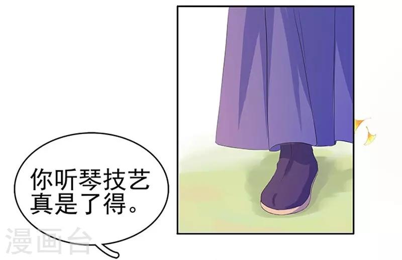 第12话 拜师26