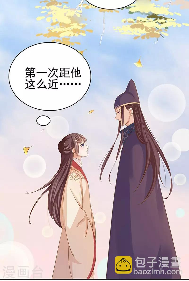 第12话 拜师30