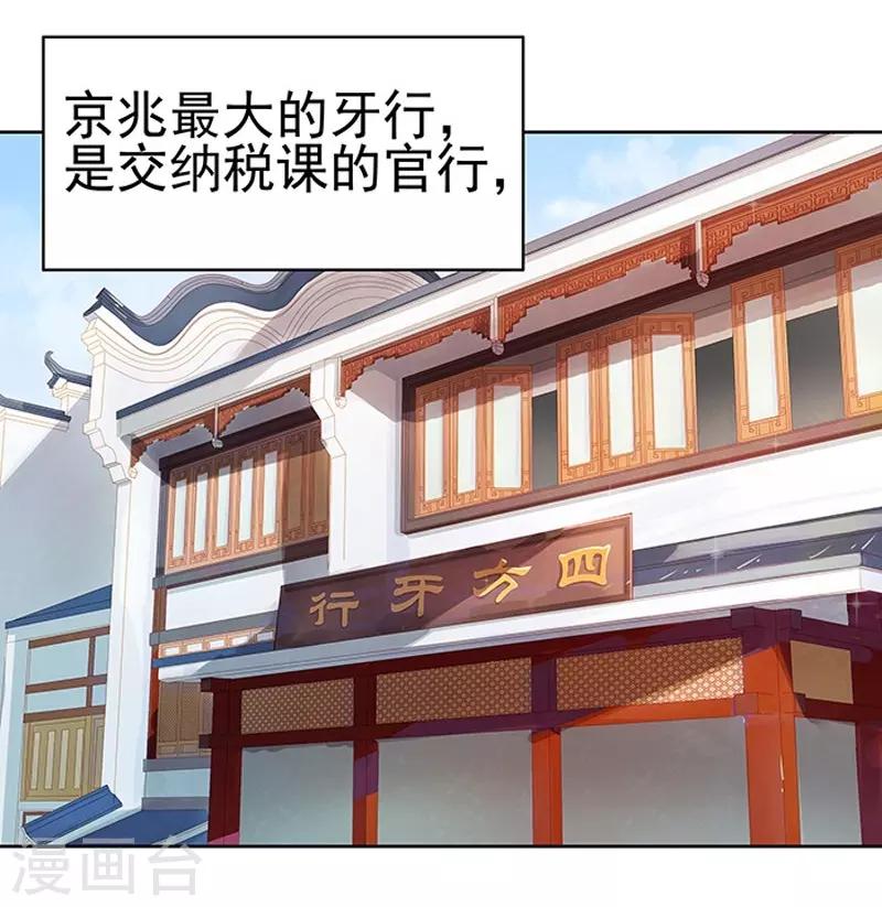 第14话 运转阁1