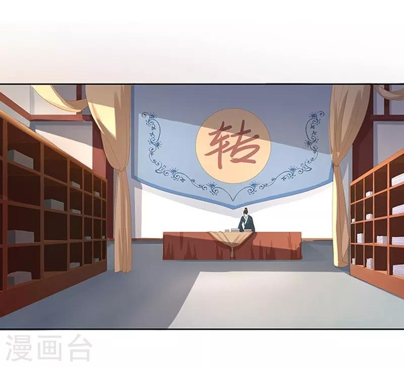 第14话 运转阁11