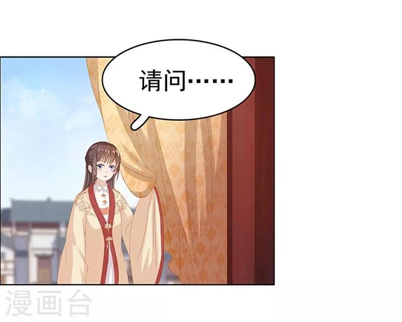 第14话 运转阁12