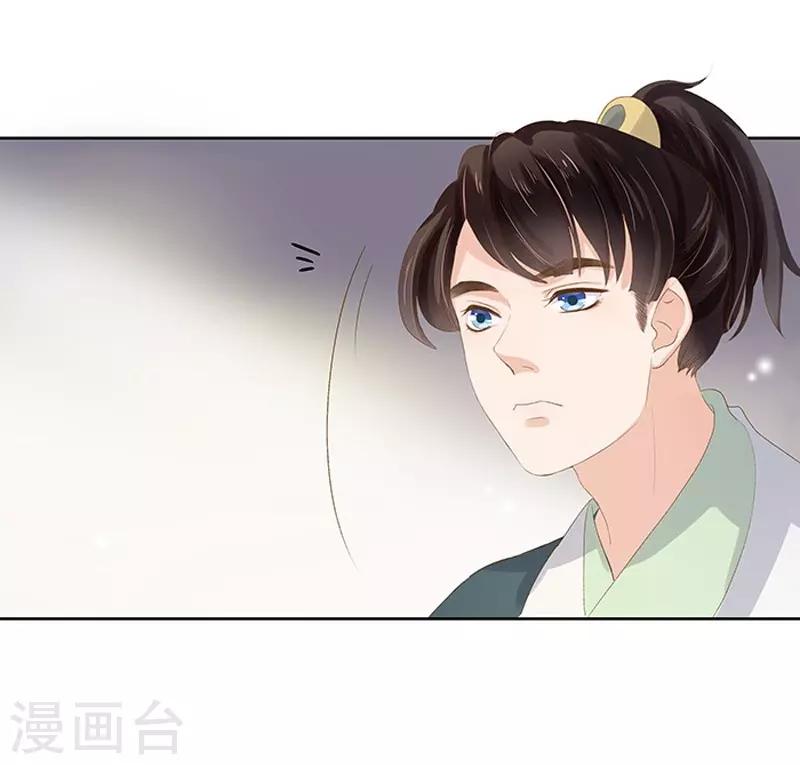 第14话 运转阁13